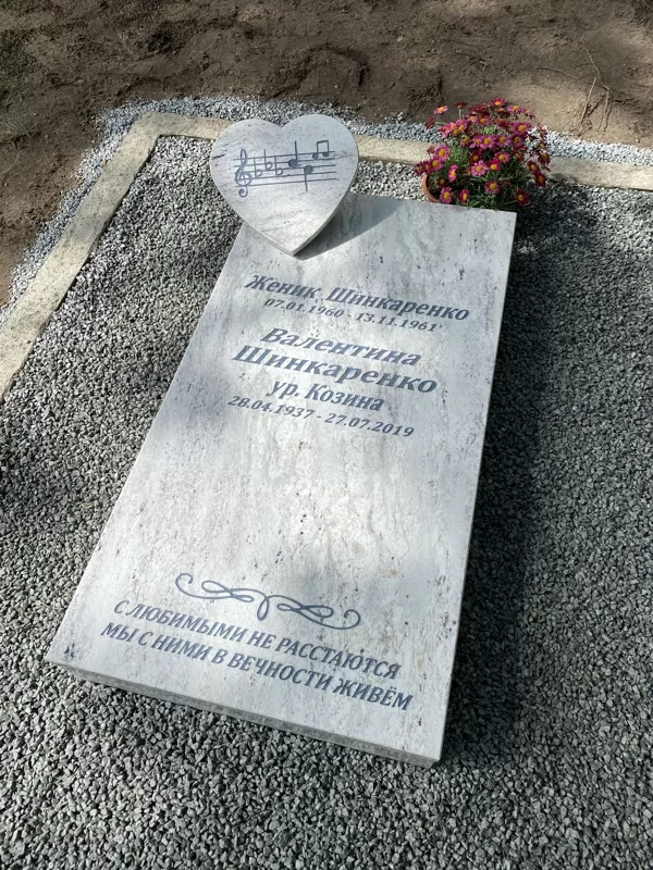 5. Granīta slēgtā kapu apmale